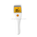 Yakanakisisa mutengo infrared thermometer yekurapa